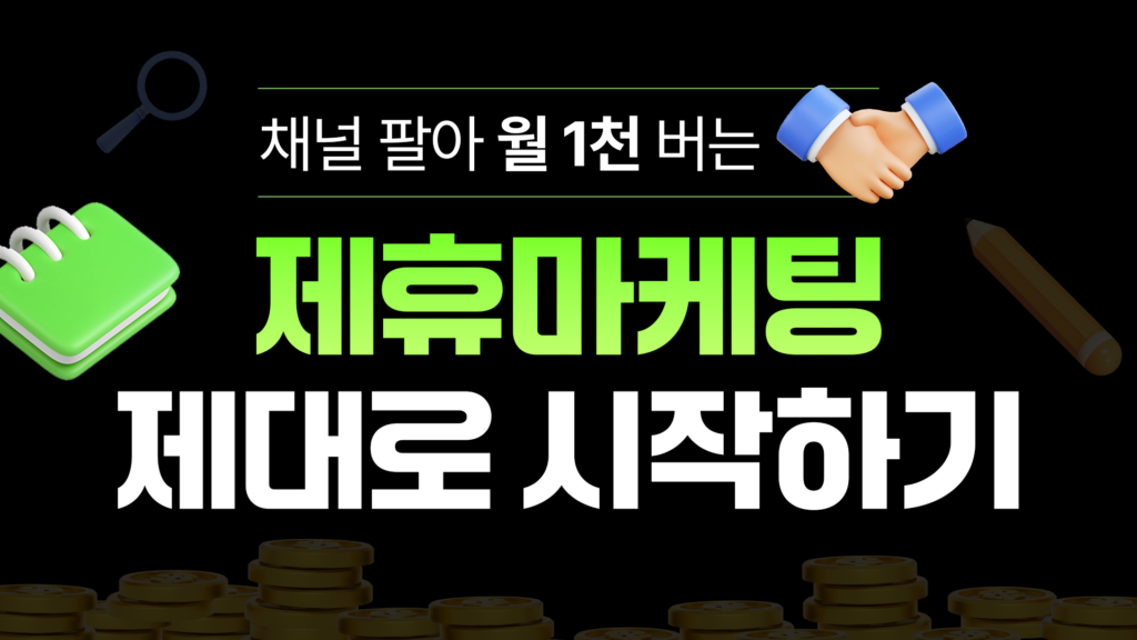 J1401.100 탈렌토 조정형 강사 전자책