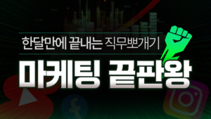 J625.64 베블런 강의썸네일3 (2)