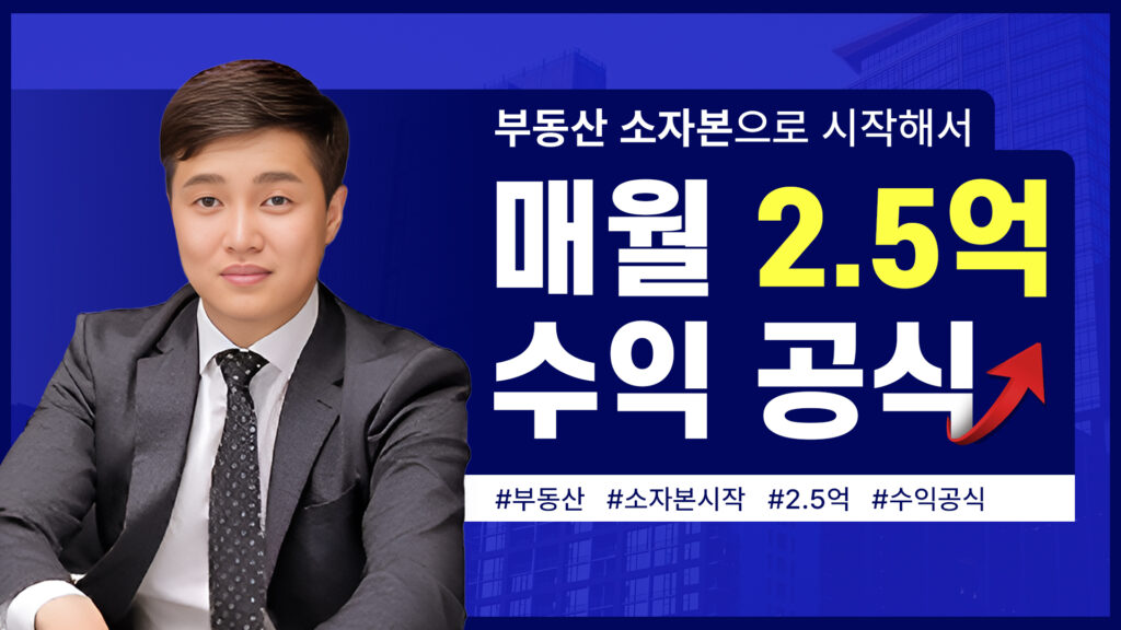 J628.95 베블런 강의썸네일5