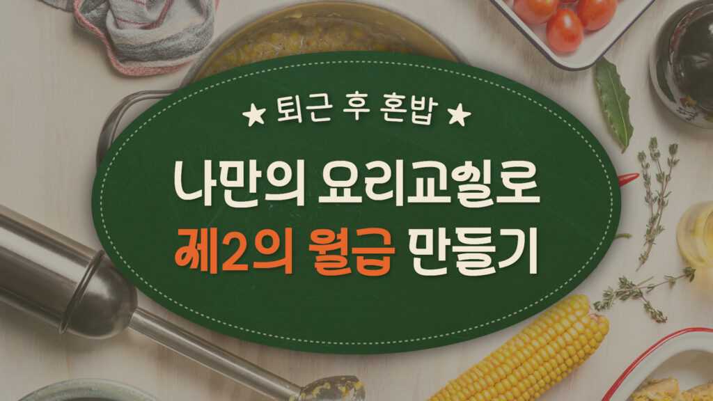 J630.94 베블런 강의썸네일7