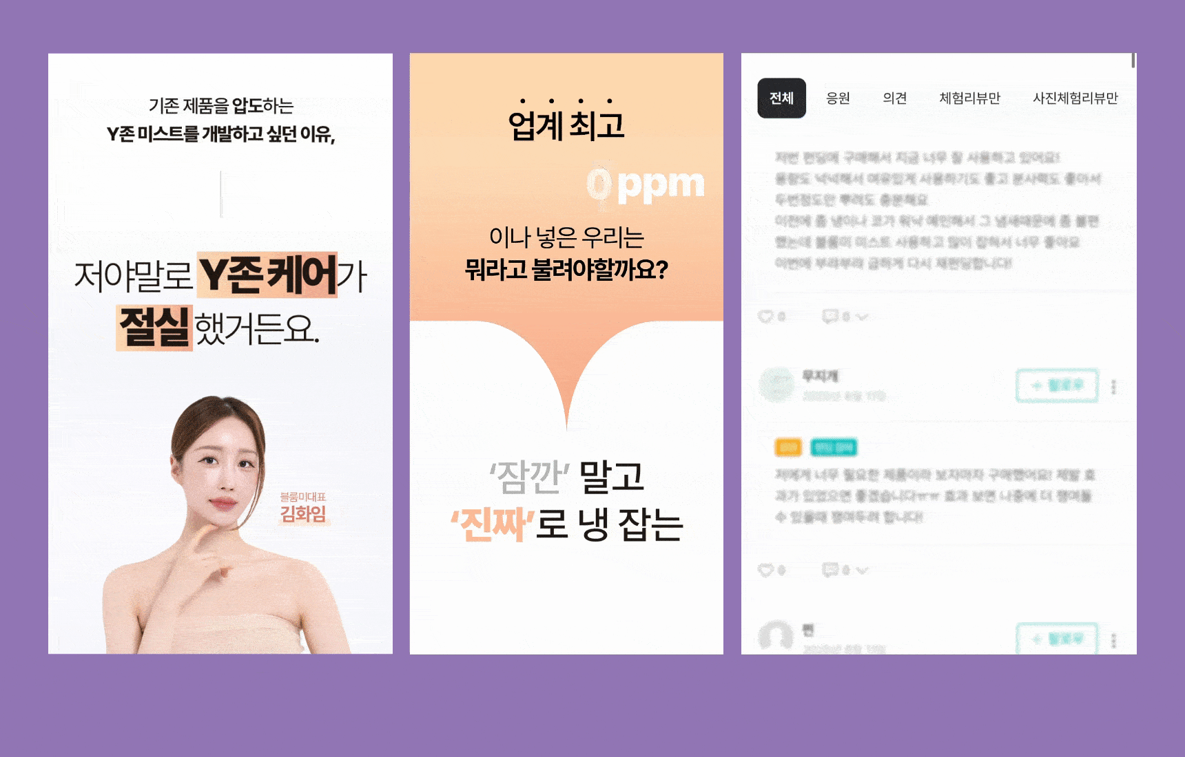 김화임 gif.1 (1) min