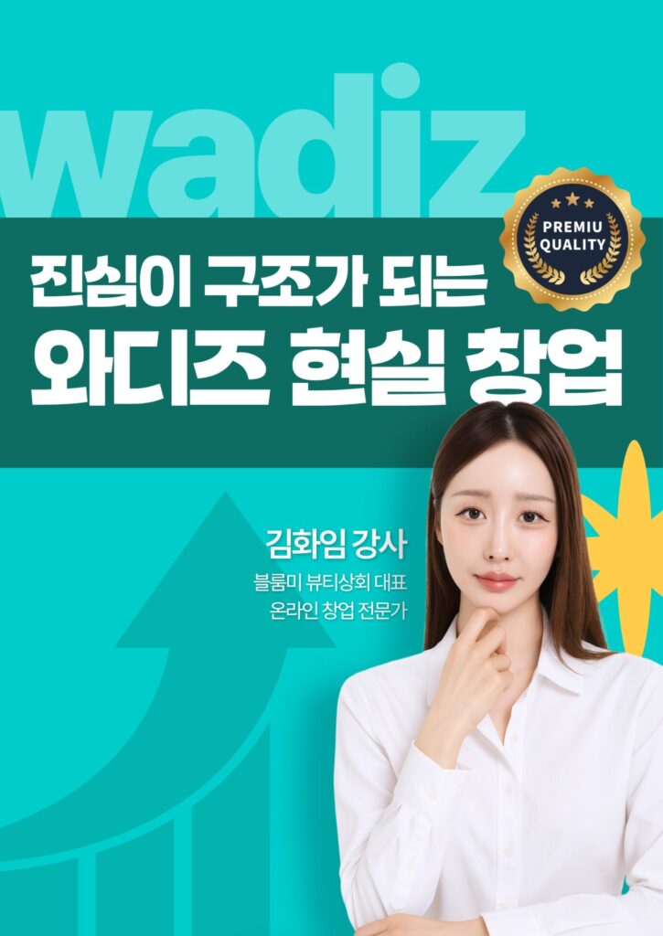 김화임 전자책 표지 수정본