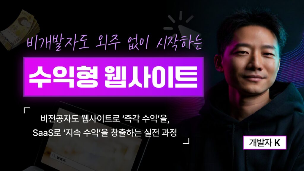 J1444.100 탈렌토 김용범 강사